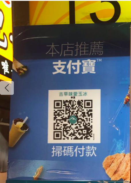 user ex merchant.png user ex merchant.png