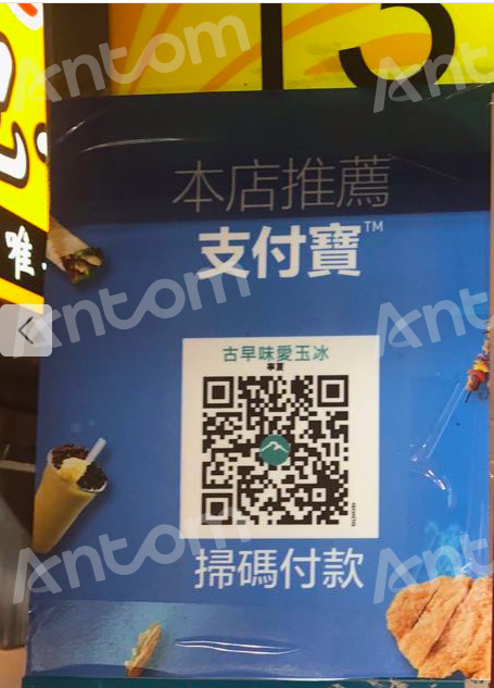 user ex merchant.png user ex merchant.png