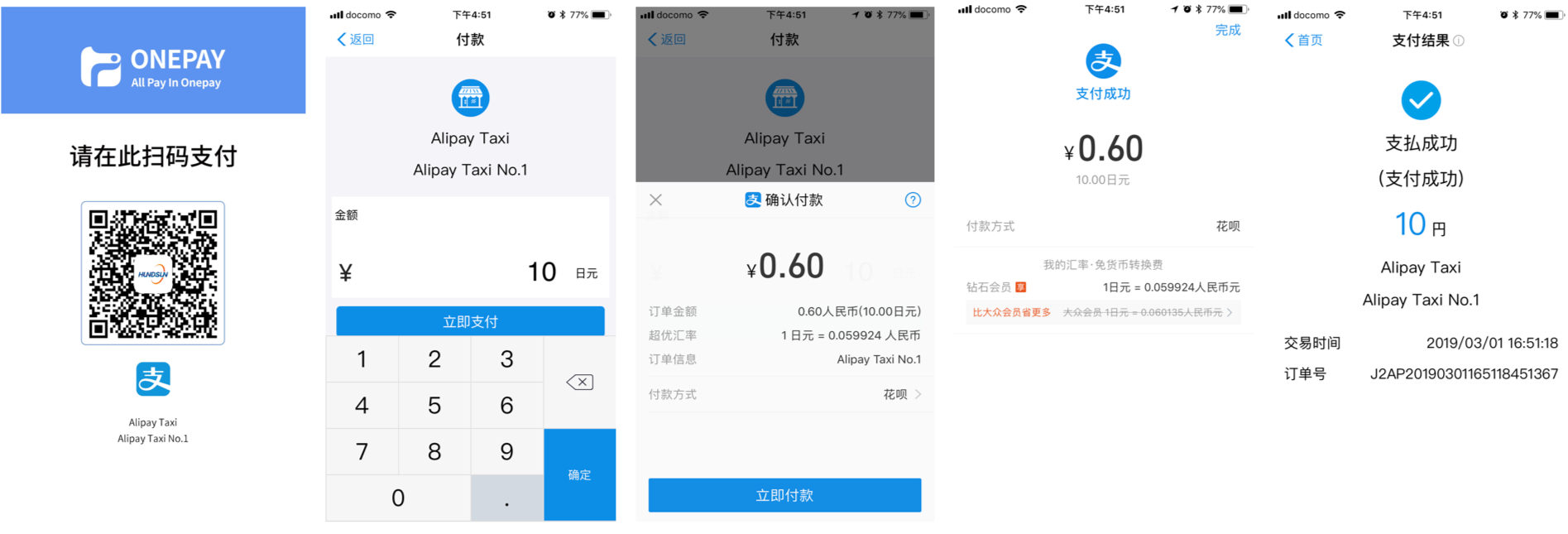 taxi ux.png taxi ux.png