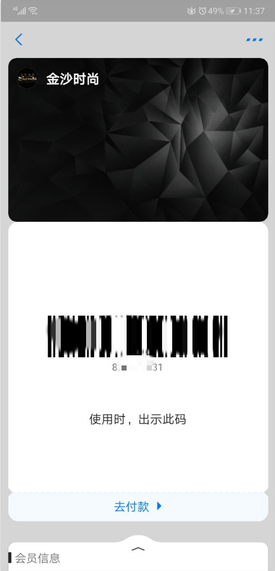 金莎图_meitu_1.jpg 金莎图_meitu_1.jpg