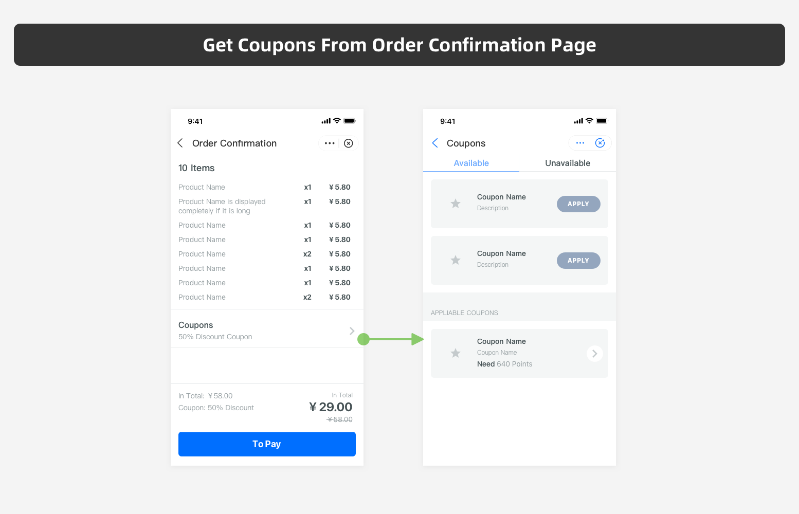 获得优惠券和奖励的方式2.png 获得优惠券和奖励的方式2.png