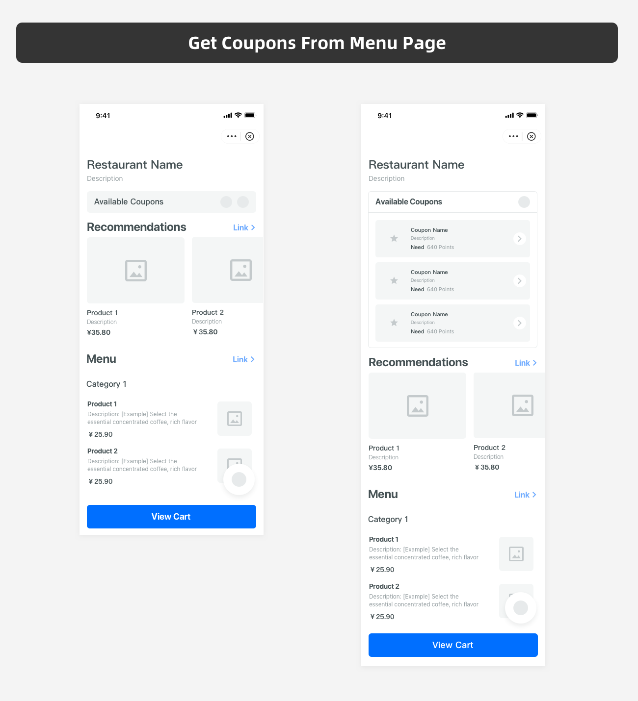 获得优惠券和奖励的方式3.png 获得优惠券和奖励的方式3.png