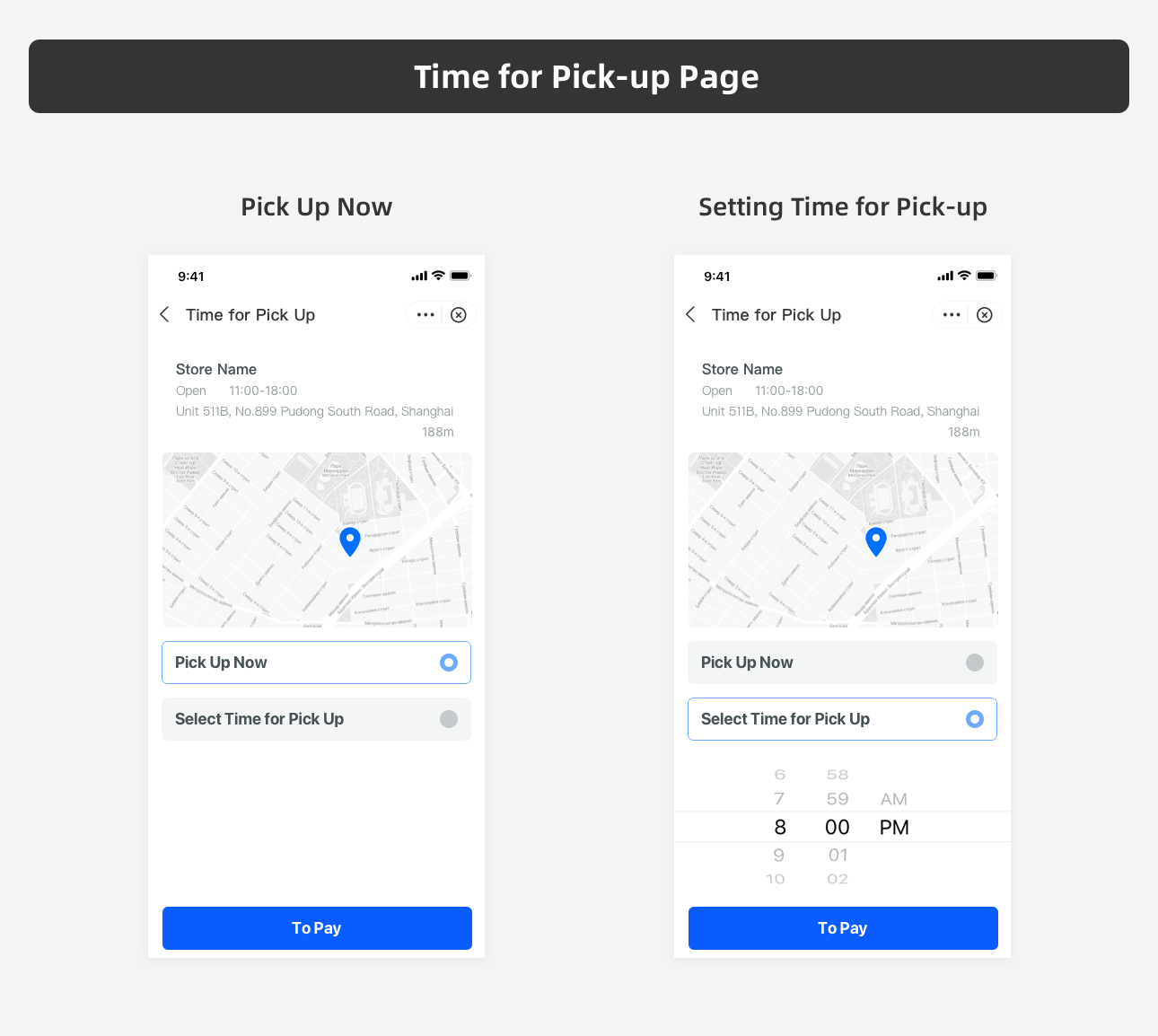 取餐时间页.png 取餐时间页.png