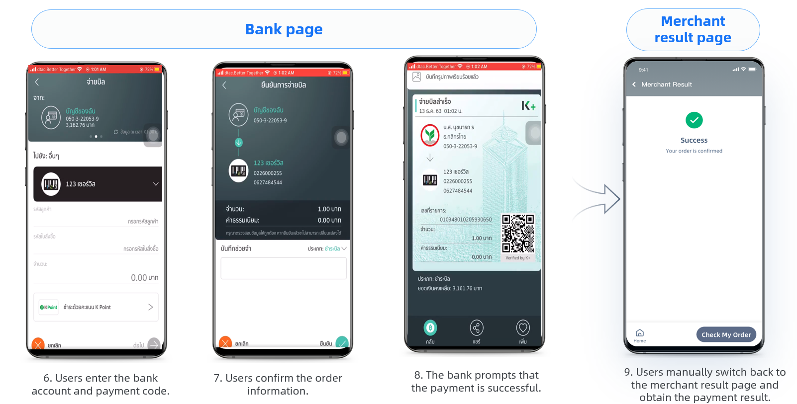 kbank-checkout-payment-alipay-docs