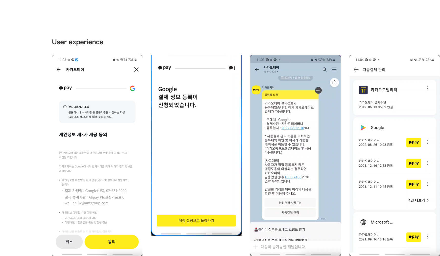 kakaopay.png kakaopay.png