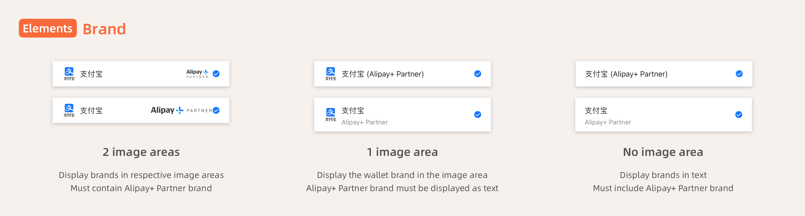 Brand display guidelines for online payment | Alipay+ Brand Guidelines ...