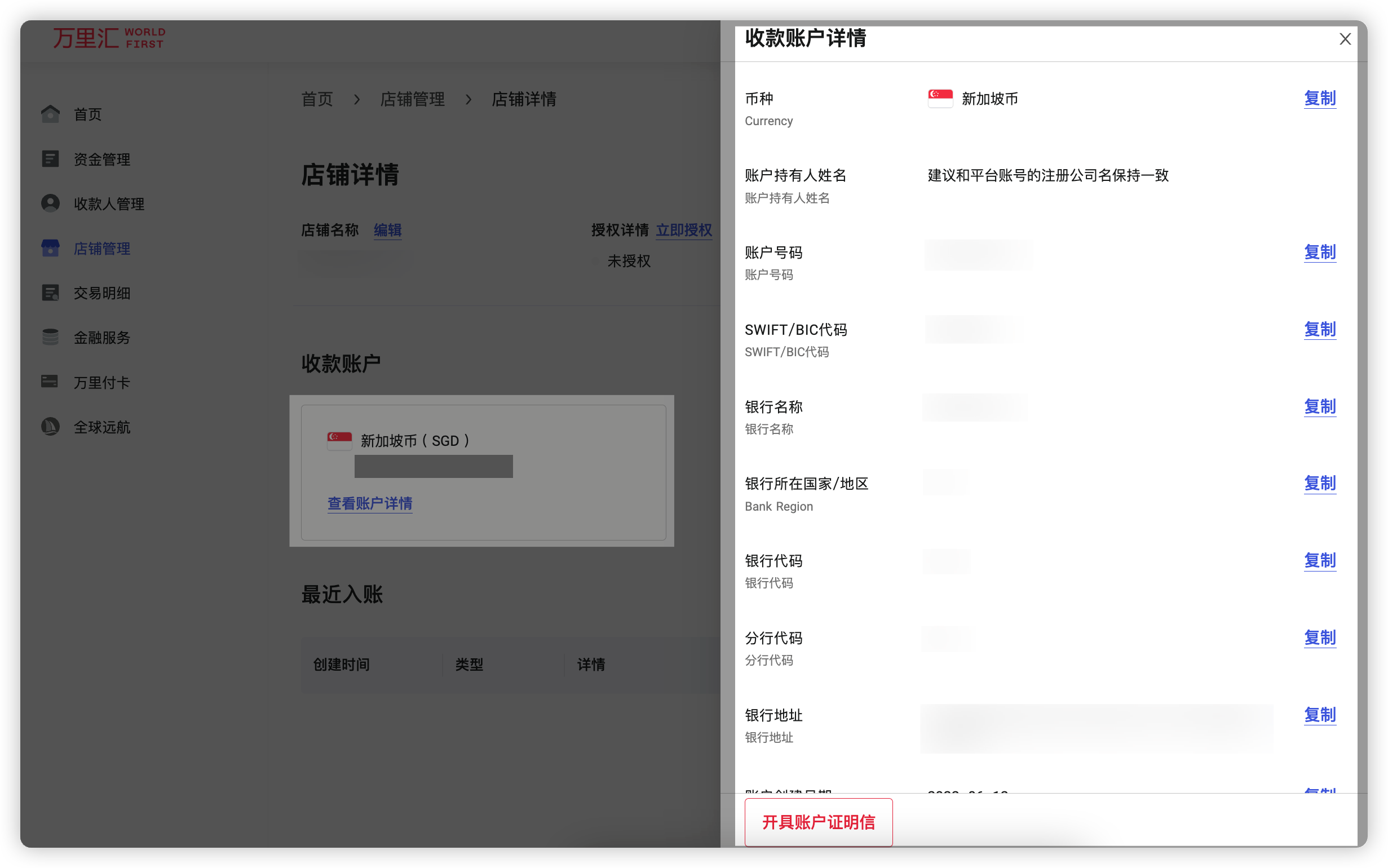 脱敏.png 脱敏.png