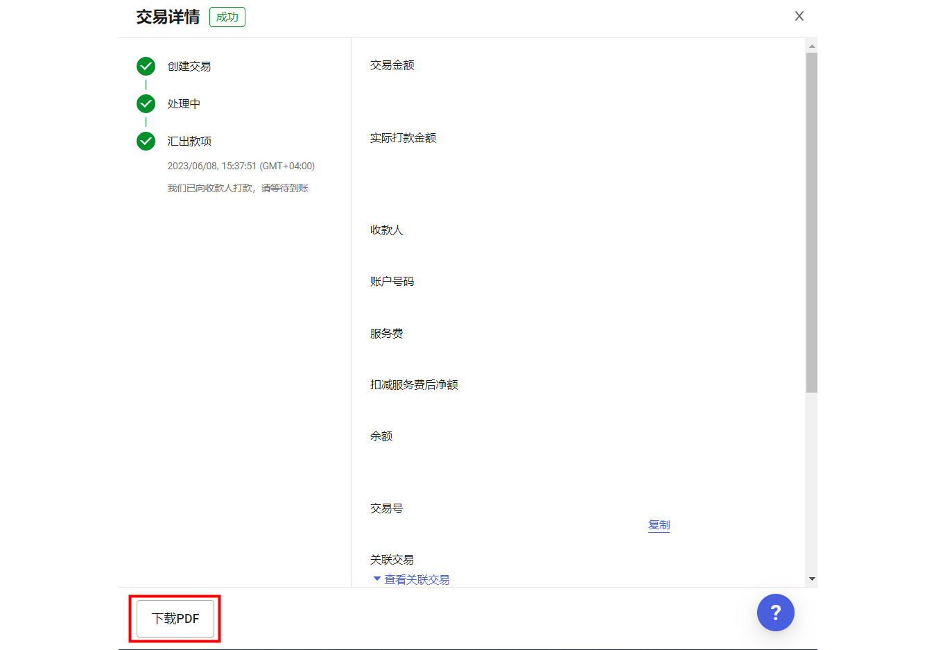 无标题2.png 无标题2.png