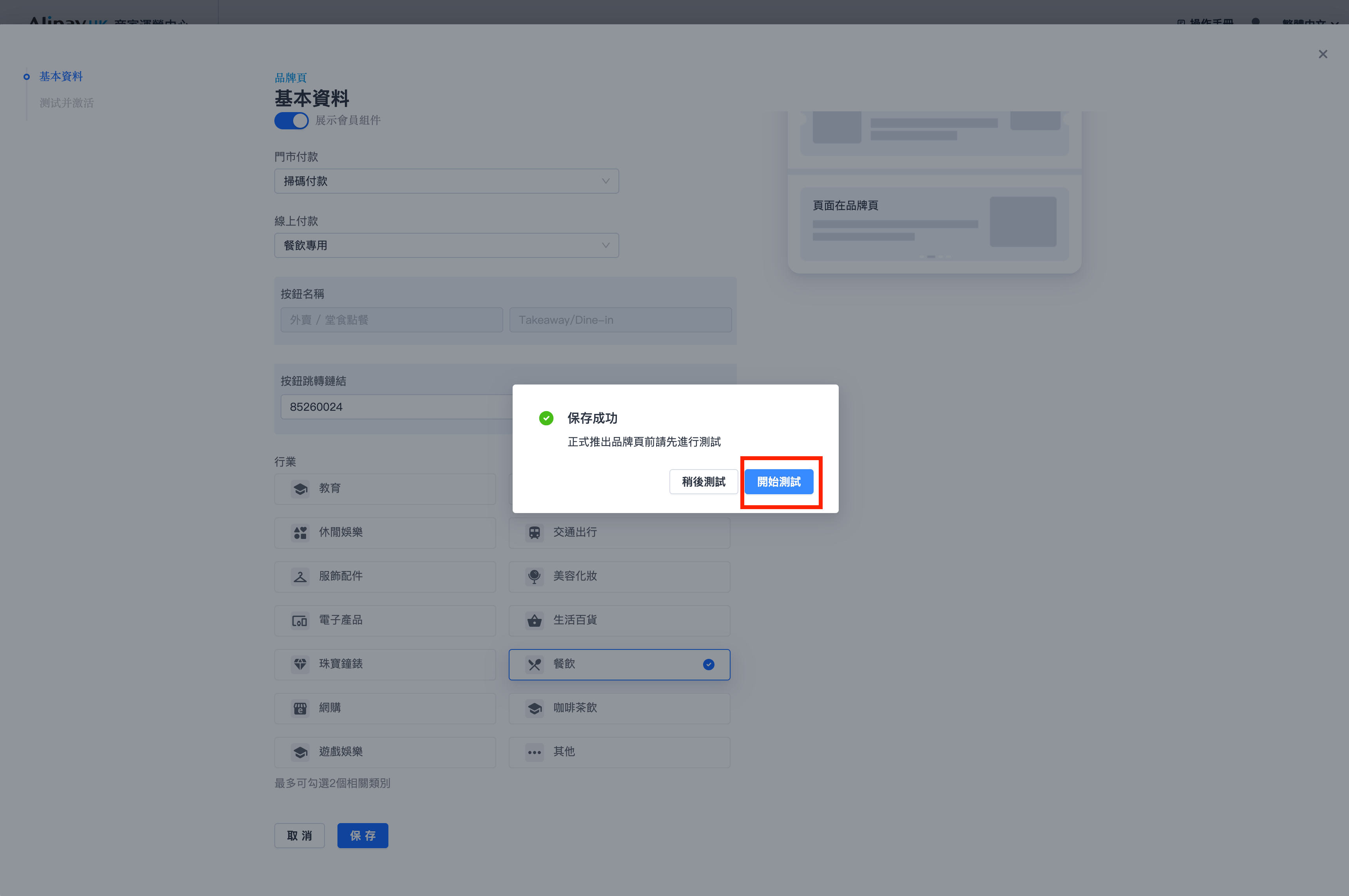 Screenshot 2023-09-05 at 5.58.05 PM.png