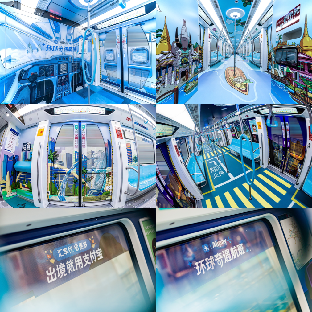 hangzhou metro.png hangzhou metro.png