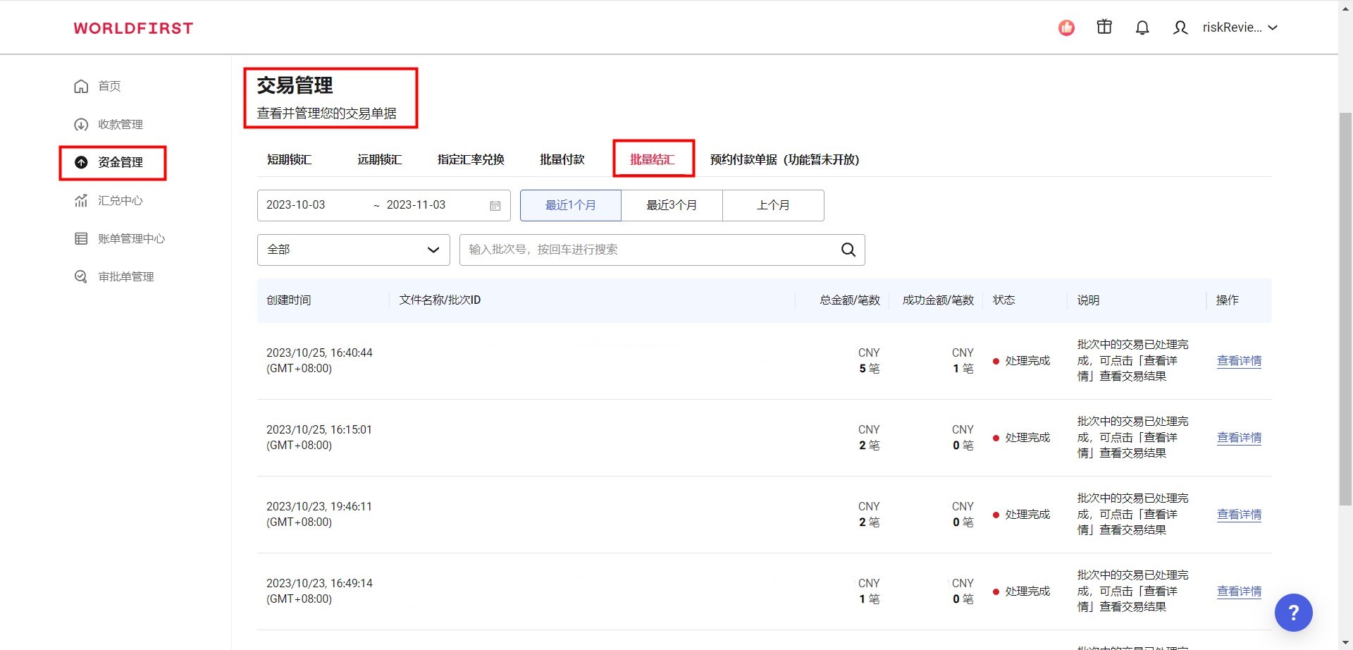 Dingtalk_20231103145339.jpg Dingtalk_20231103145339.jpg