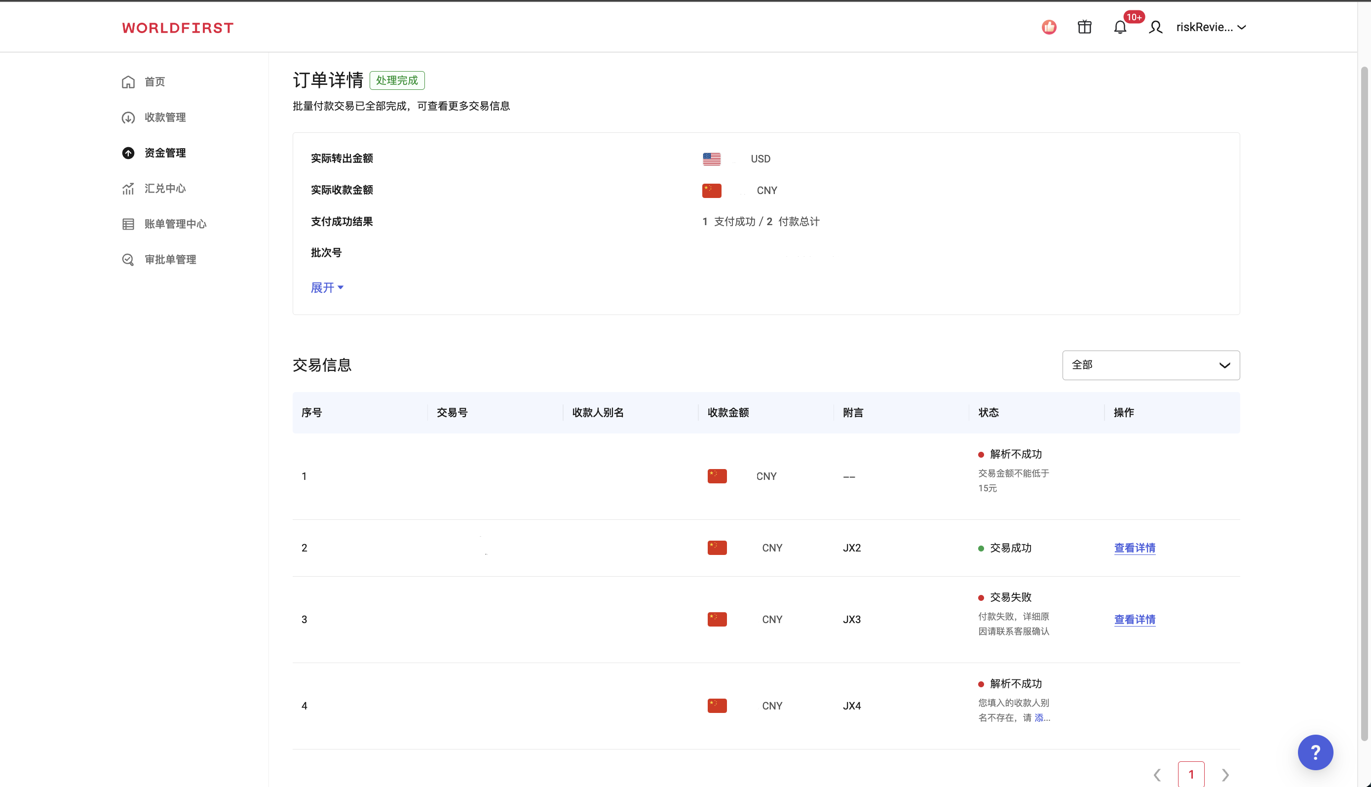 1697768108654-63187142-8fb4-478d-a69a-65f4f142004f.png 1697768108654-63187142-8fb4-478d-a69a-65f4f142004f.png