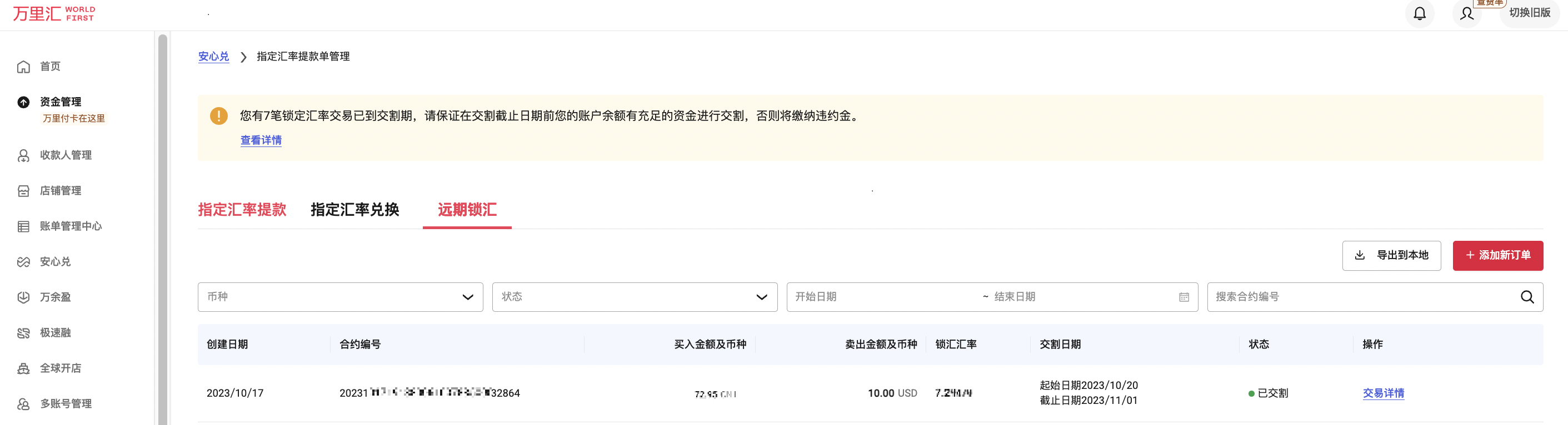 1698885282379-e0e5728e-5d77-4fcc-a9c4-eeeb2c967269.png 1698885282379-e0e5728e-5d77-4fcc-a9c4-eeeb2c967269.png