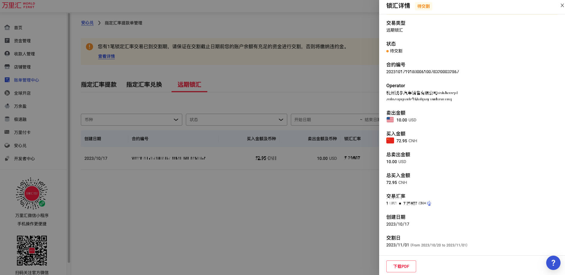 1698885214826-7046b3c6-581c-4775-b9a0-74b44897b3f8.png 1698885214826-7046b3c6-581c-4775-b9a0-74b44897b3f8.png