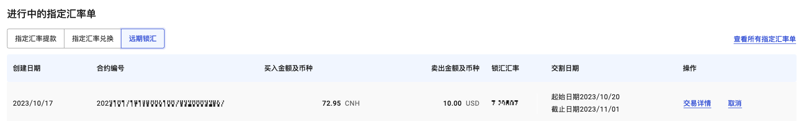 1698885178474-1dfb2b38-16a0-4950-aa2c-23c655125c23.png 1698885178474-1dfb2b38-16a0-4950-aa2c-23c655125c23.png