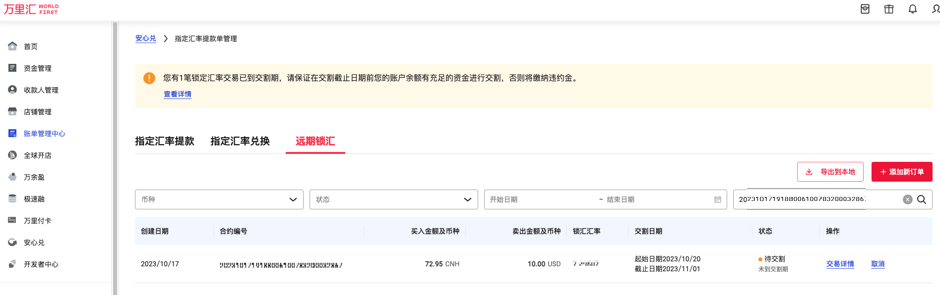 1698885194280-96a9a26d-3f3c-4a32-ac21-814183ffa445.png 1698885194280-96a9a26d-3f3c-4a32-ac21-814183ffa445.png