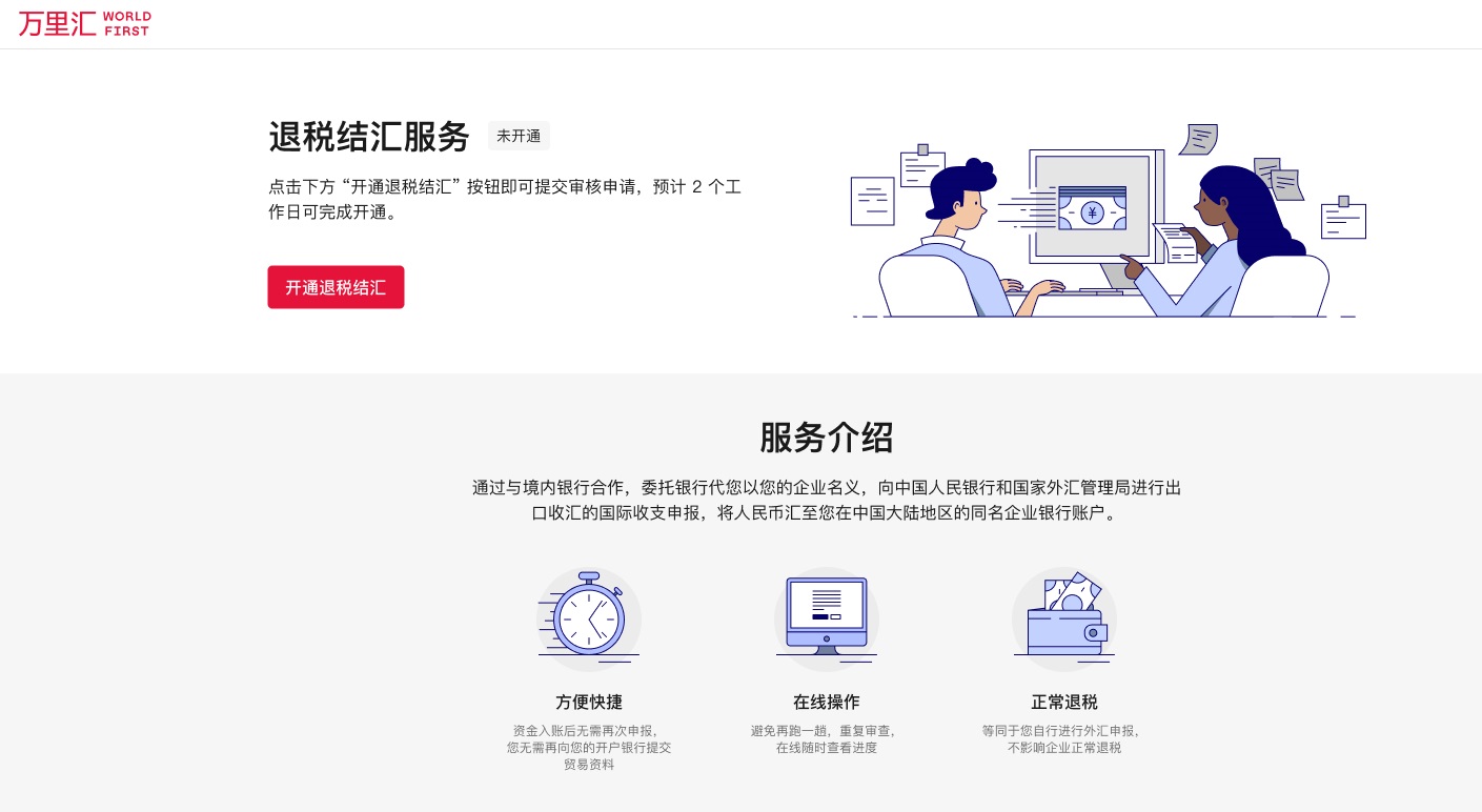 Verified dashboard.jpg Verified dashboard.jpg