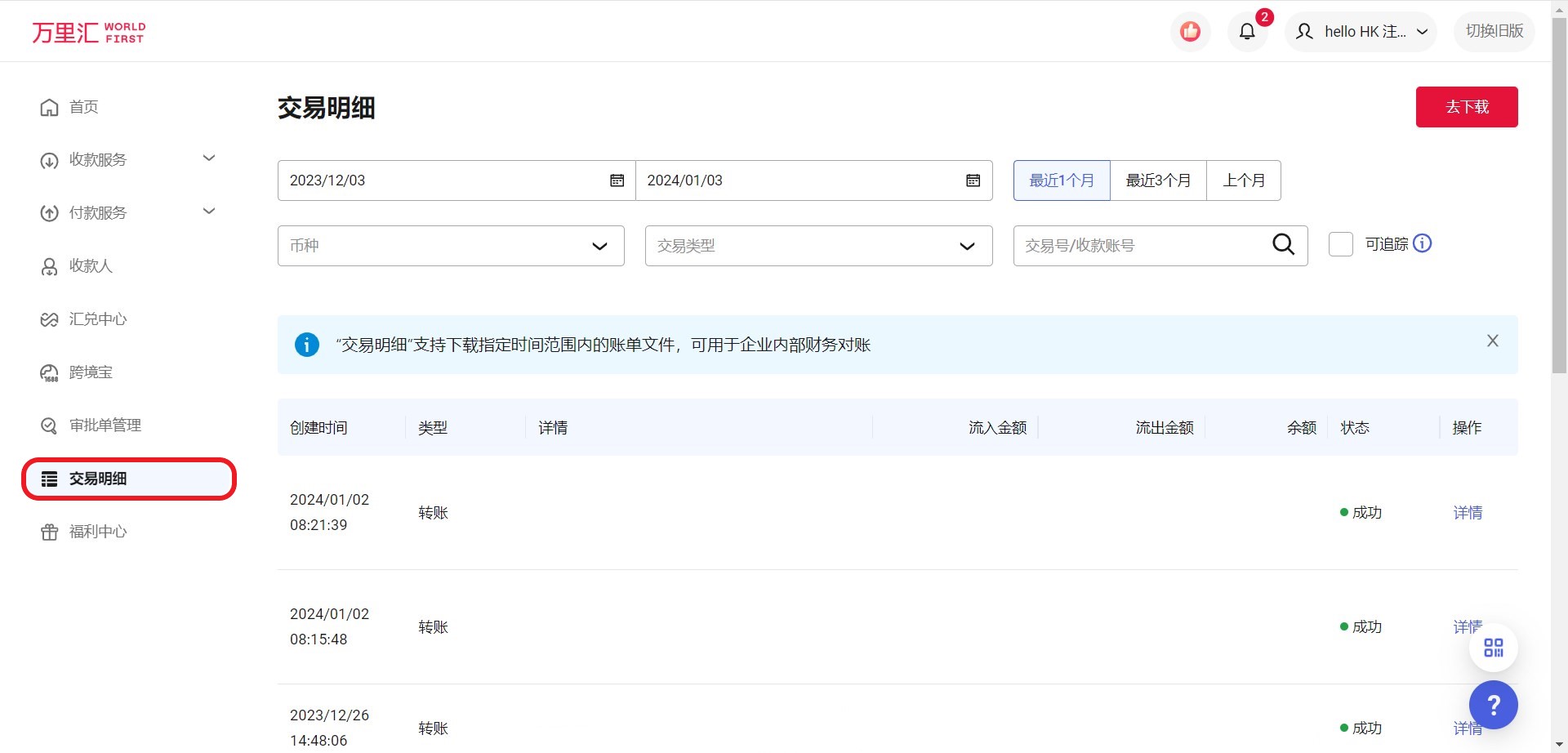 Dingtalk_20240103112825.jpg Dingtalk_20240103112825.jpg