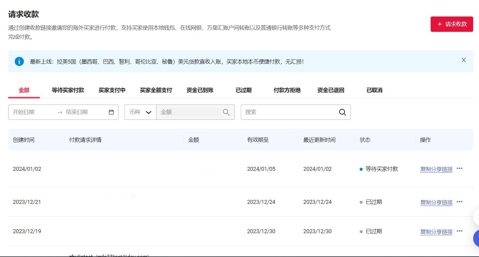 Dingtalk_20240103115131.jpg Dingtalk_20240103115131.jpg