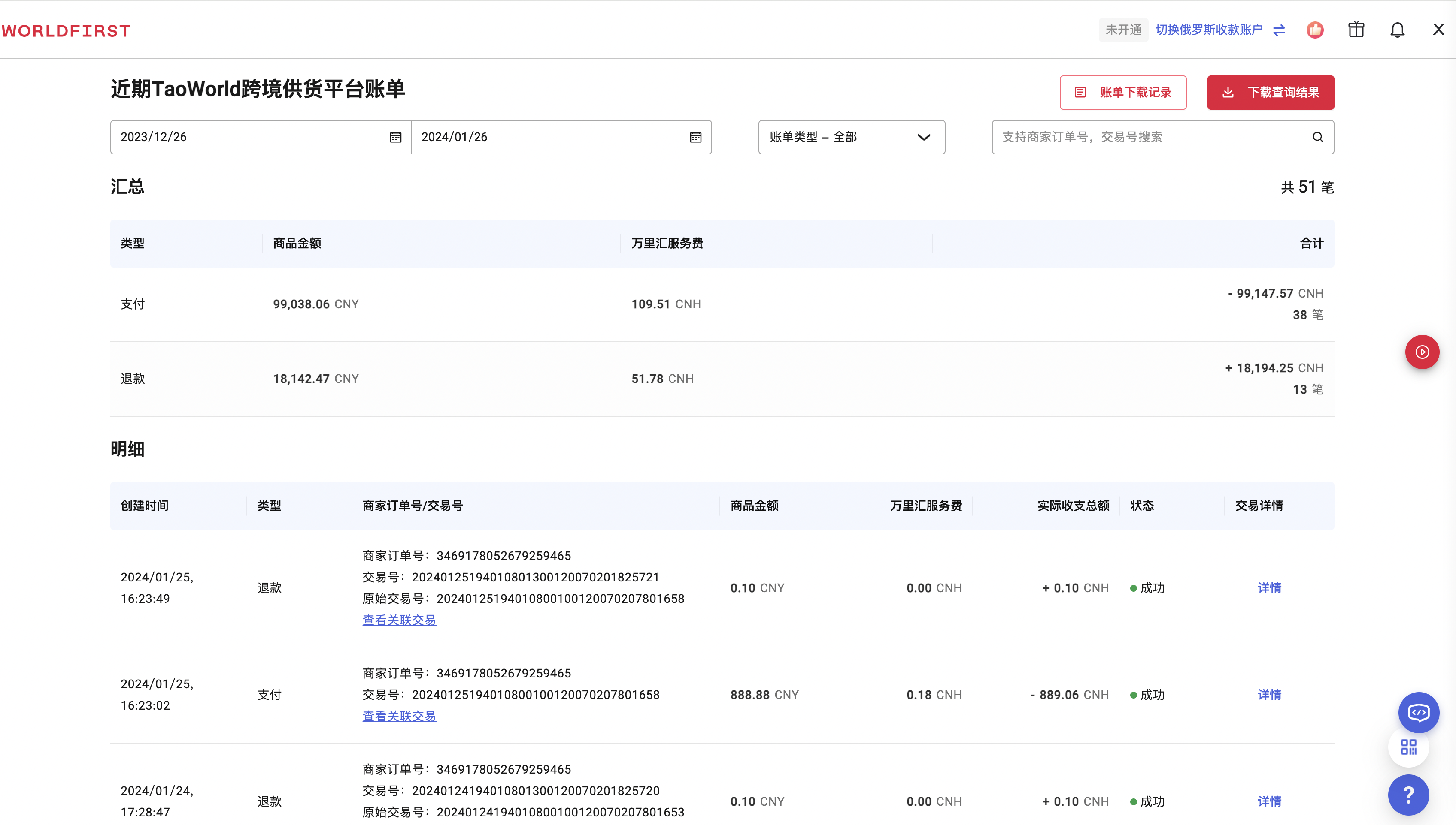 0c3364375e90040d0ebb2ada4819a0fe.png 0c3364375e90040d0ebb2ada4819a0fe.png