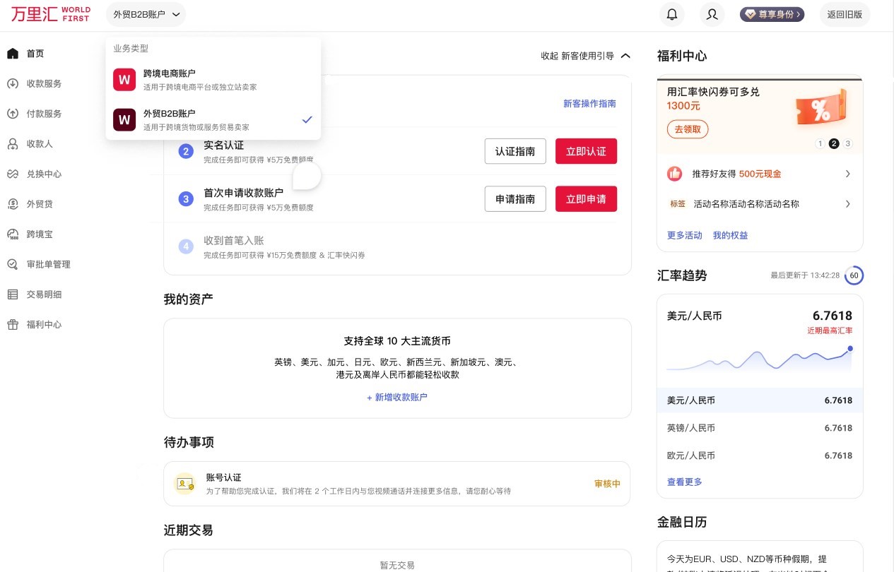 Dingtalk_20240131121144.jpg Dingtalk_20240131121144.jpg