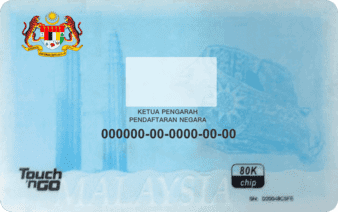 mykad反面 (1).png mykad反面 (1).png