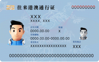00860000011_1_F.png 00860000011_1_F.png