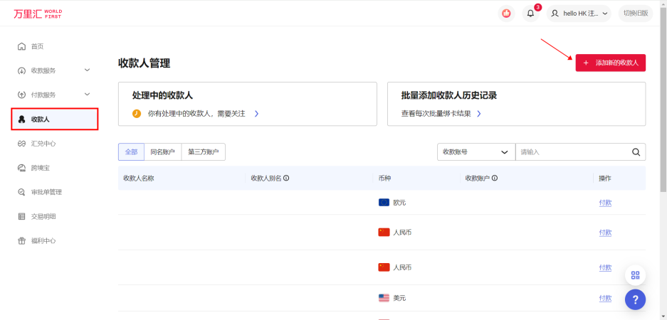 1703067442139-784e5a20-5cd5-40fc-be02-e5630c6cb671.png 1703067442139-784e5a20-5cd5-40fc-be02-e5630c6cb671.png