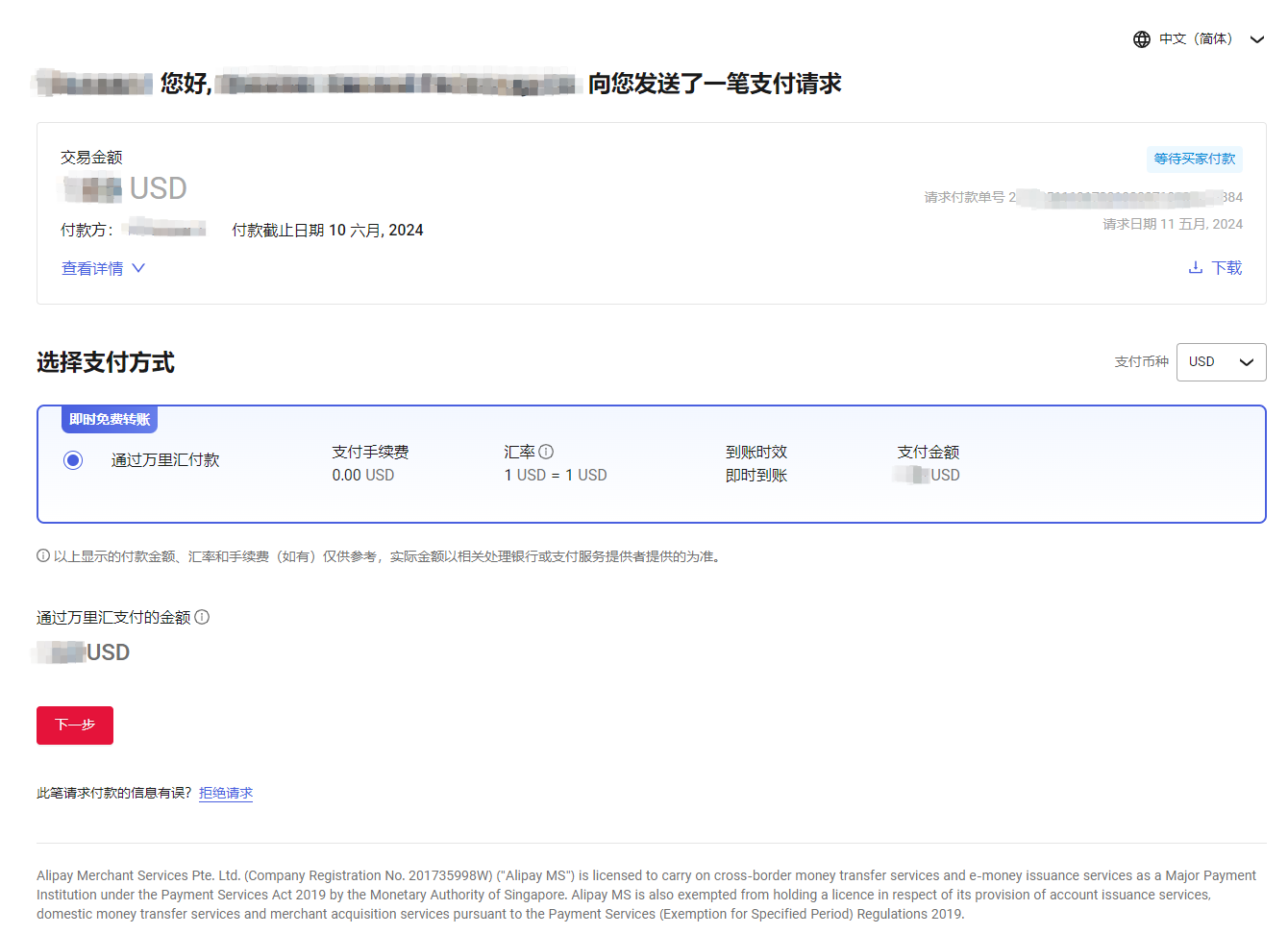 lQLPJxG_rv_MCp3NA8zNBTywuwUSJDeSXUgGMCMItS_LAA_1340_972.png lQLPJxG_rv_MCp3NA8zNBTywuwUSJDeSXUgGMCMItS_LAA_1340_972.png