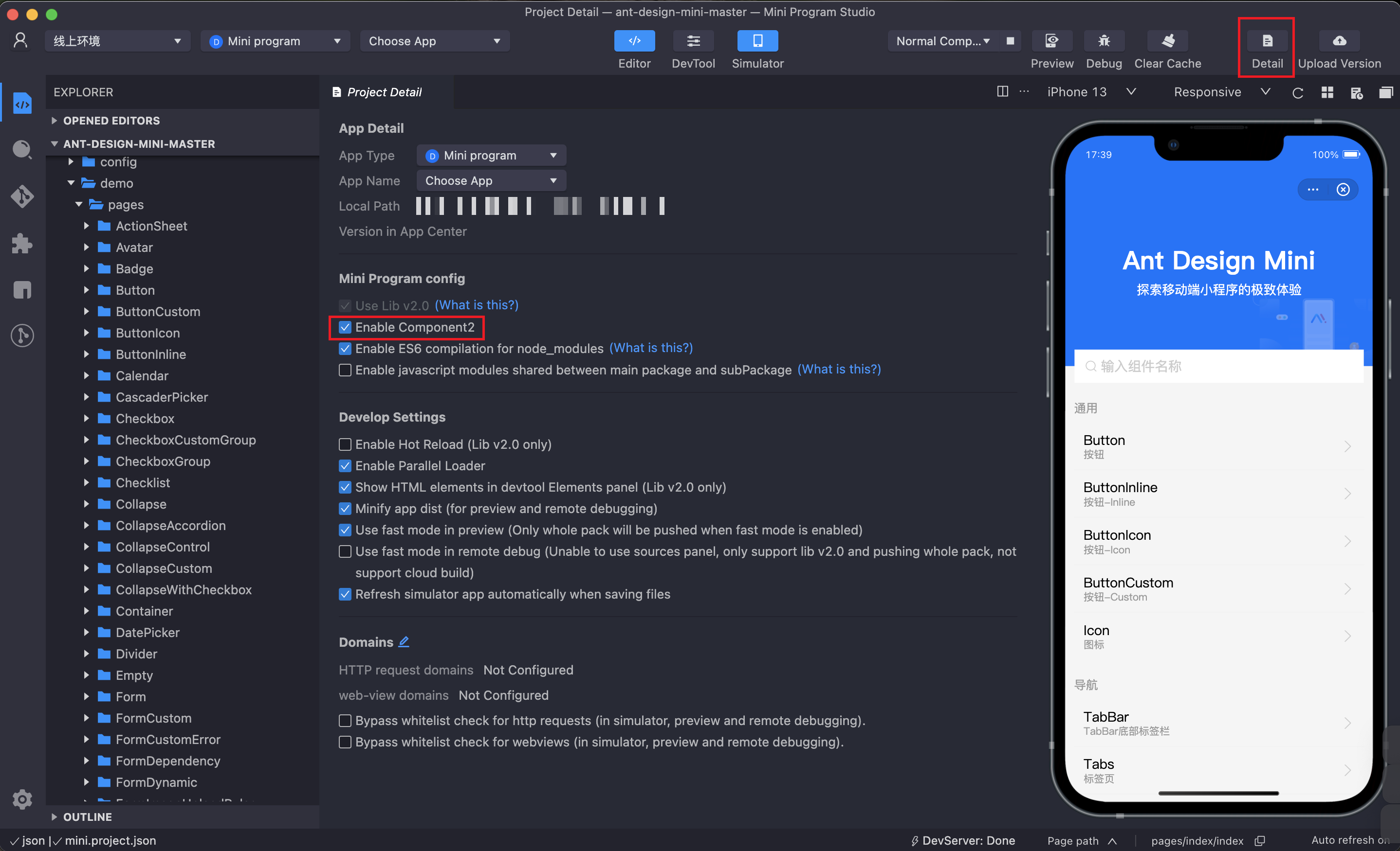 enable comp2 img.png enable comp2 img.png