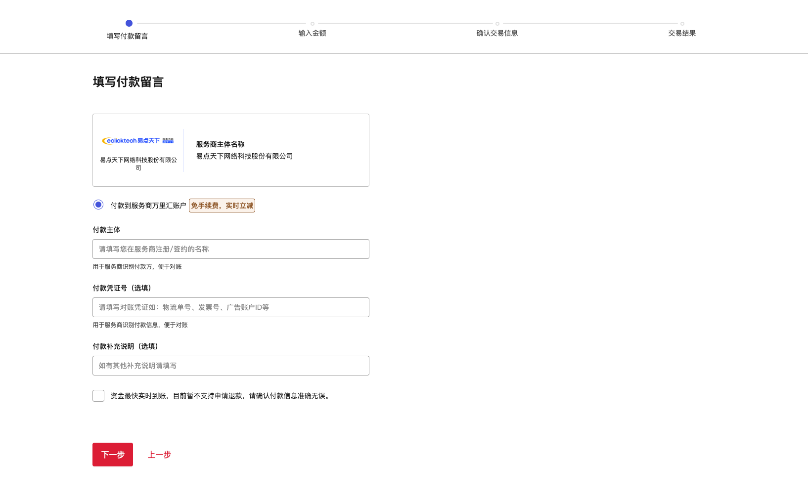 截屏2024-08-20 15.08.41.png 截屏2024-08-20 15.08.41.png