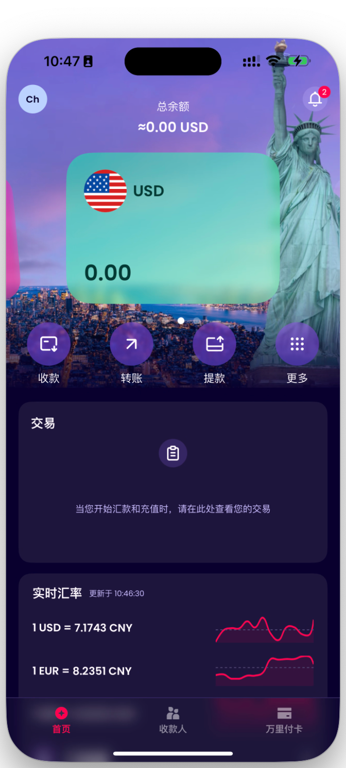 当前APP主要功能概述