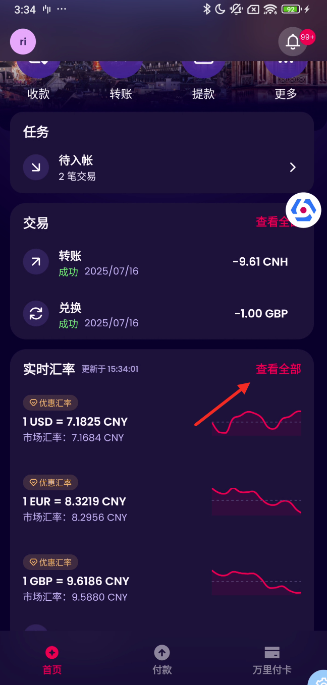 1752737662084-183e5df5-c898-4cfd-bf07-b74531feb3b6.png 1752737662084-183e5df5-c898-4cfd-bf07-b74531feb3b6.png