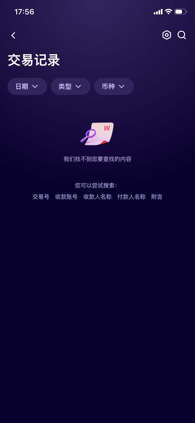 当前APP主要功能概述