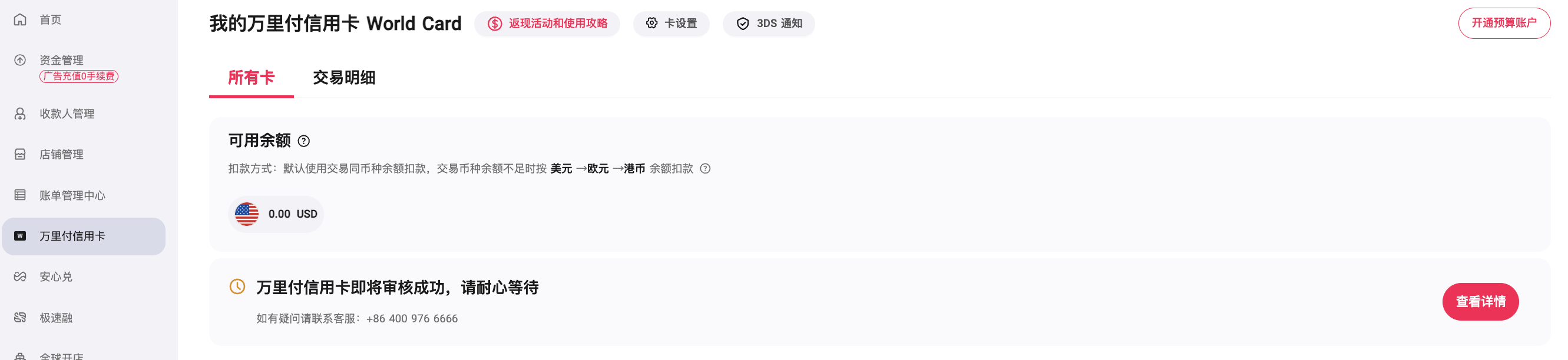 截屏2025-11-12 11.45.52.png 截屏2025-11-12 11.45.52.png