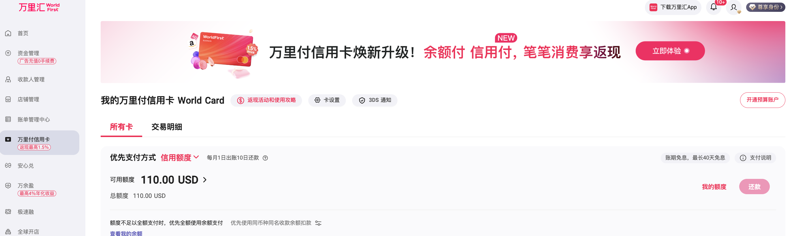 截屏2025-11-12 14.23.30.png 截屏2025-11-12 14.23.30.png