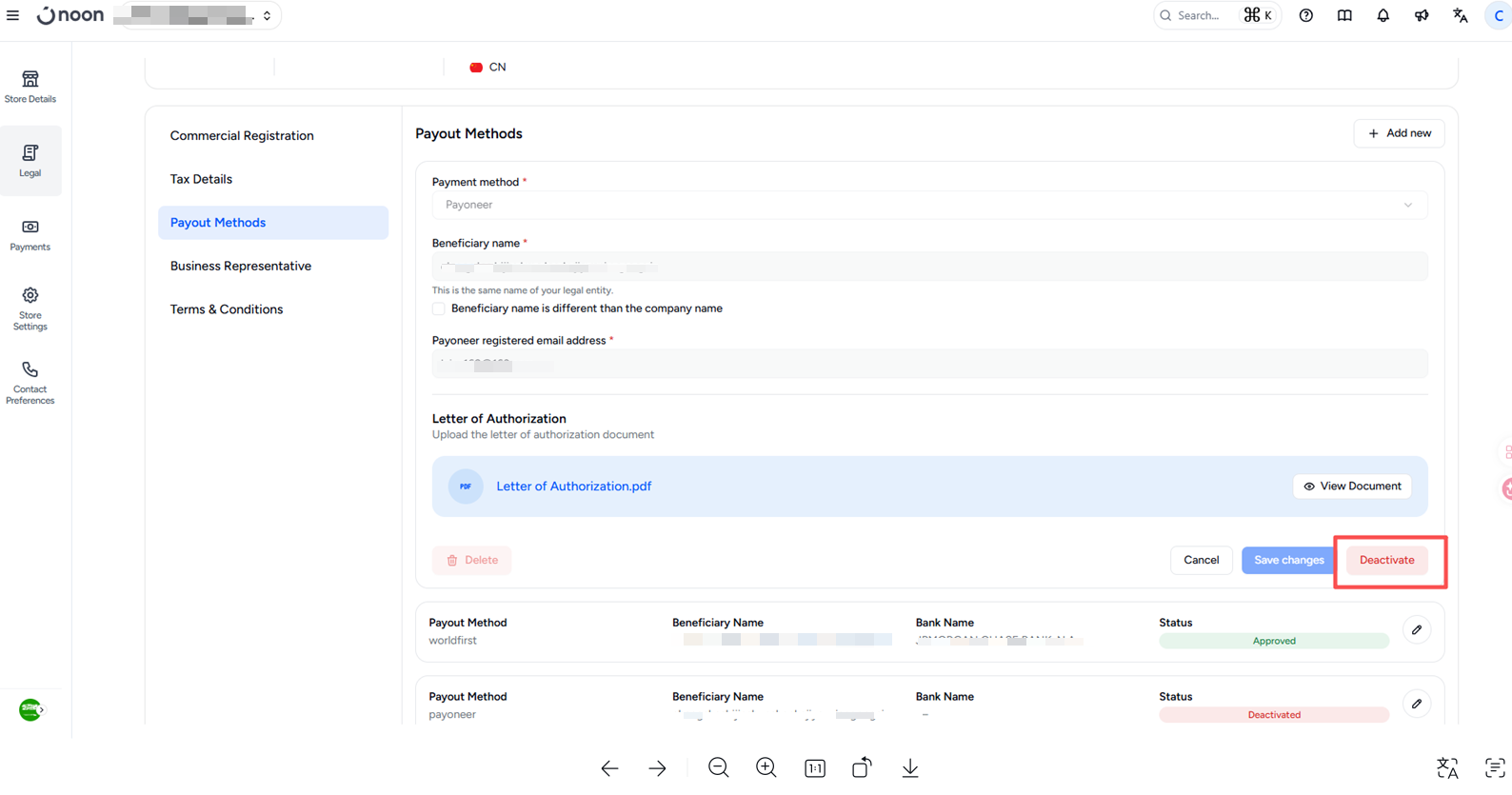 Payout Methods 里的 Deactivate 停用入口