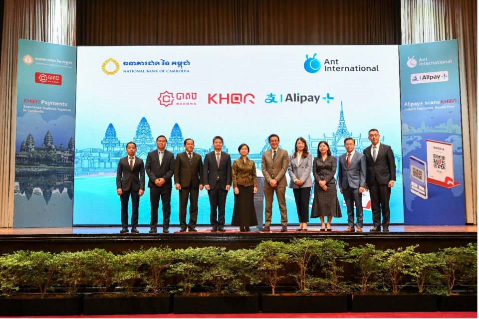 Alipay+ Launches on KHQR, Facilitating Cross-Border Mobile Payments into Cambodia