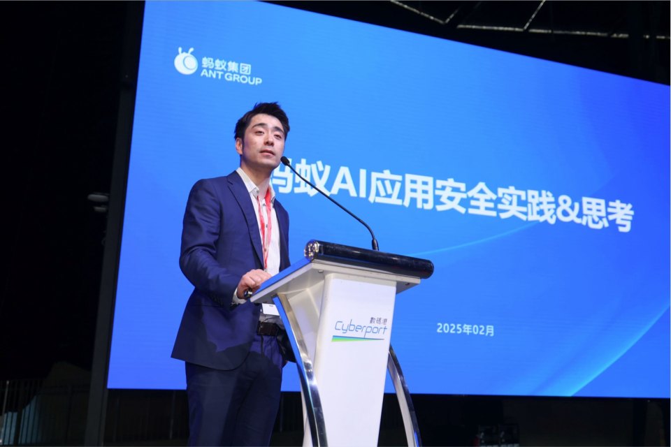 Ant International’s Risk Tech Solutions Win WDTA AI STR-02 Certification
