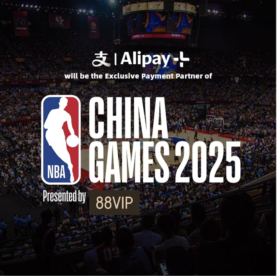 Alipay+ will be the Exclusive Payment Partner of NBA China Games!