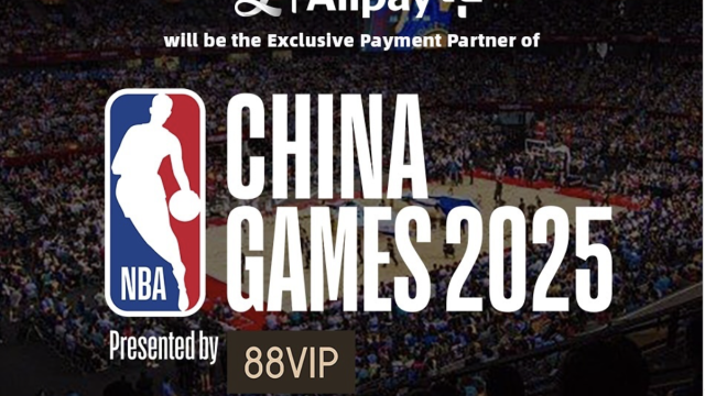 Alipay+ will be the Exclusive Payment Partner of NBA China Games!