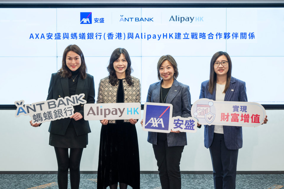 AXA, Ant Bank (Hong Kong) and AlipayHK Forge Strategic Partnership