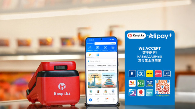 Alipay+ and Kaspi.kz Enhance International Payment Acceptance in Kazakhstan