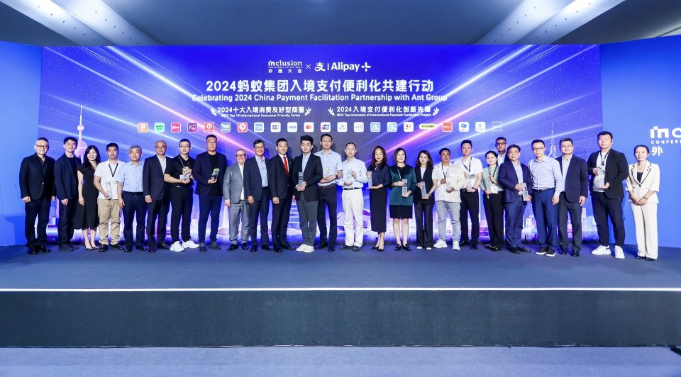 Ant International Recognized as an Inaugural Foreign Institution Partner by China’s Cross-Border Interconnection Payment Gateway