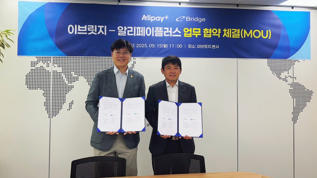 eBridge and Alipay+ Sign Strategic MOU to Enhance Travel Convenience for International Tourists