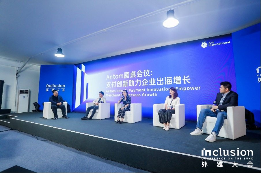 数字支付领跑东南亚——蚂蚁国际Antom洞察彰显全球商户发展新趋势
