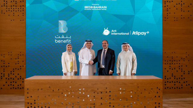 BENEFIT and Ant International Partner to Launch Alipay+ in Bahrain to Achieve Global E-Wallet Connectivity
