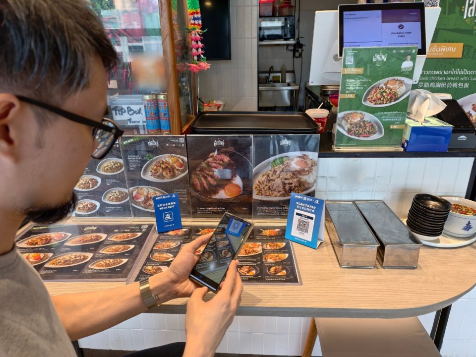 NITMX, Ant International and Krungthai Bank Expand Payment Connectivity Between Thailand and China via PromptPay