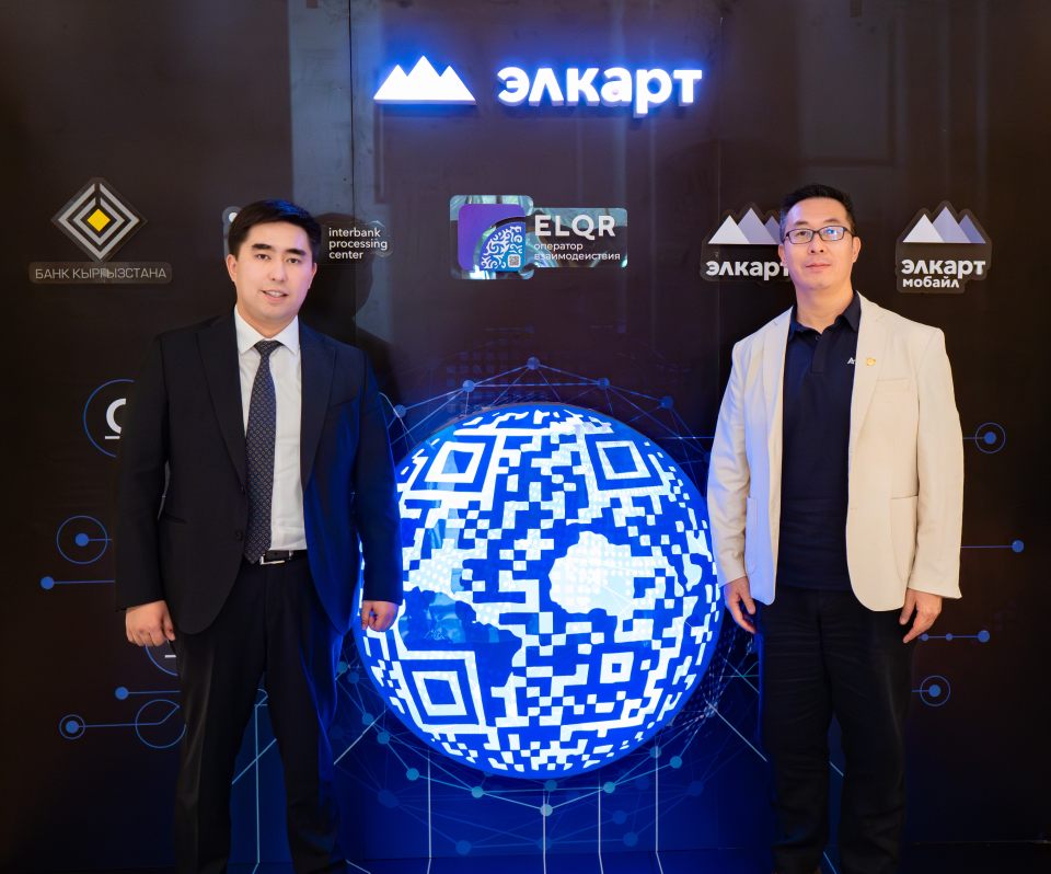Kyrgyzstan’s National Interbank Processing Center Partners Alipay+ to Launch International QR Payments