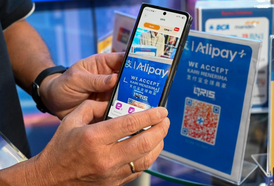 中印尼跨境二维码支付全面上线 蚂蚁国际Alipay+助力双向跨境支付便利